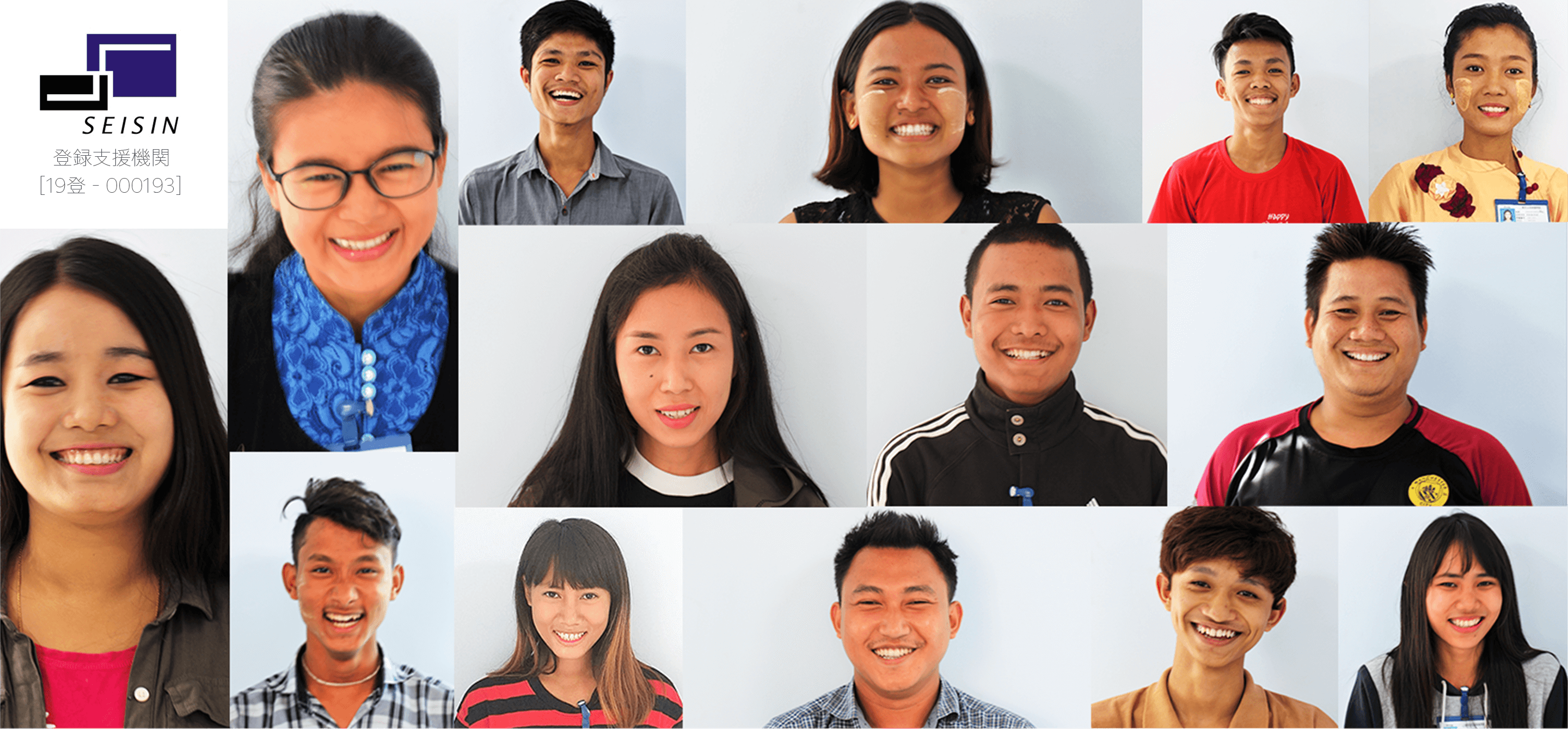 外国人材を企業成長のエンジンに - ミャンマーで日本語学校を運営するセイシンが特定技能人材の採用をご支援します。