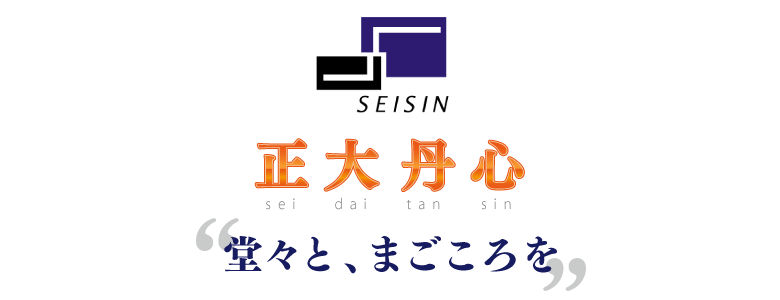 企業ミッション